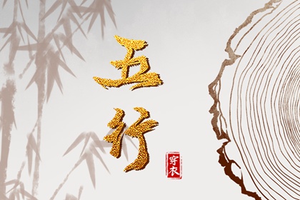 黄道吉日万年历 黄道吉日 黄道吉日查询