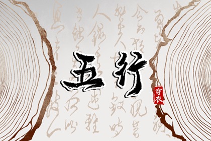 黄历择吉|择吉老皇历|择吉皇历