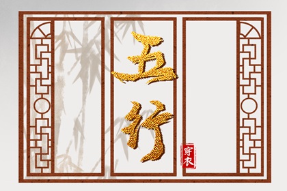 择吉黄历每日宜忌 择吉老黄历皇历 开业择吉日