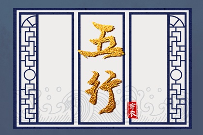 黄历2025黄道吉日查询,黄历网,老黄历每日宜忌查询