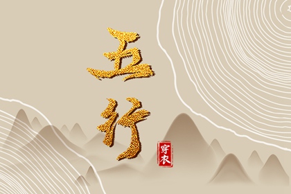 万年历黄历2025年 择吉黄历 老黄历吉日查询