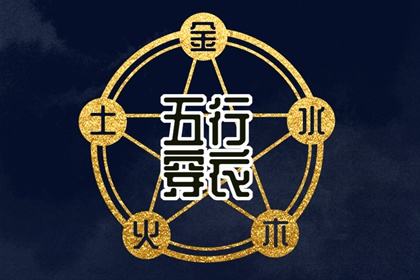 黄道吉日查询2025 万年历黄道吉日 黄历黄道吉日