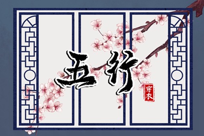 今日农历黄道吉日查询 万年历黄道吉日 2025全年黄道吉日