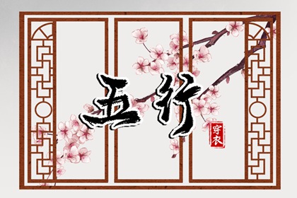 择吉老黄历_择吉老黄历皇历_开业择吉日