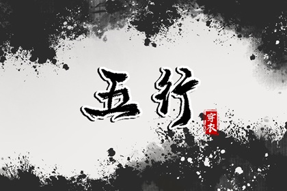 2025老黄历黄道吉日查询 黄道吉日2025年查询 出行黄道吉日