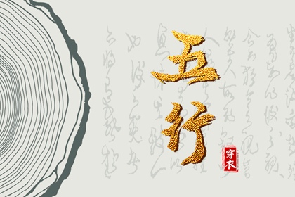 择吉老黄历皇历 开业择吉日 择吉皇历