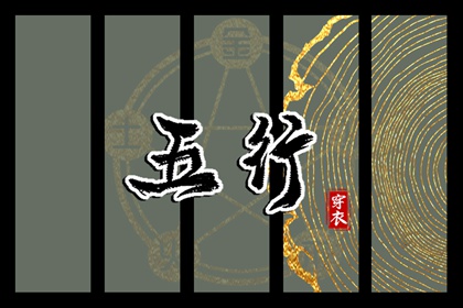 择吉老黄历_择吉老黄历皇历_开业择吉日